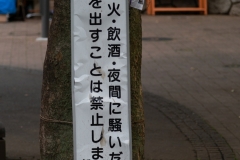 Japan-2
